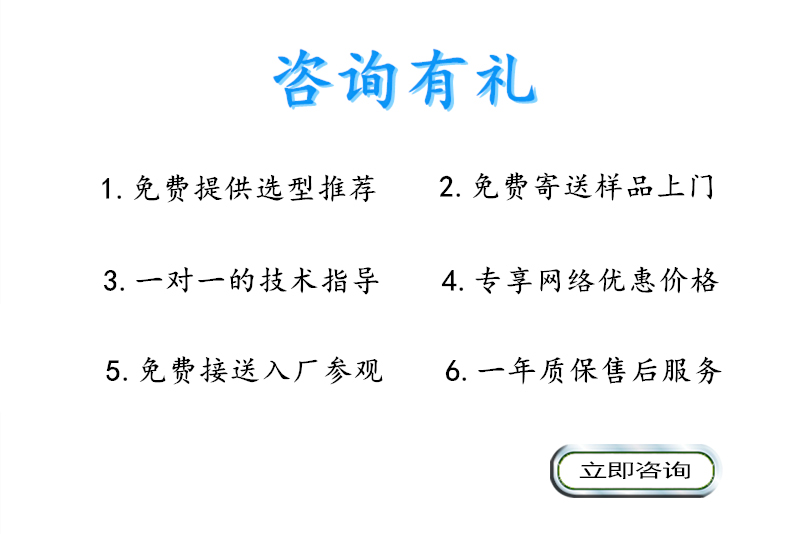 米欧输送带厂家联系送好礼