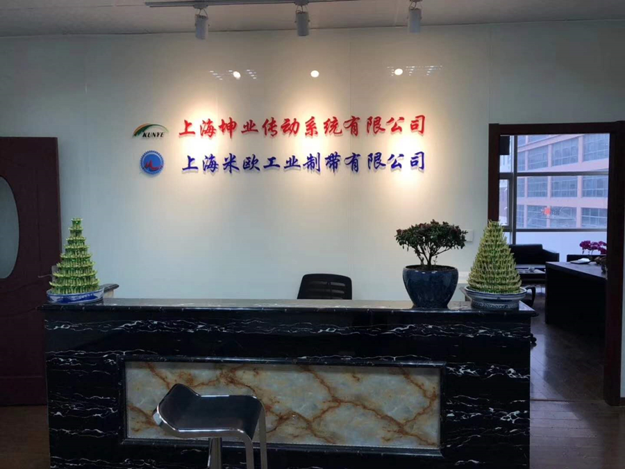 上海坤业办公室图片