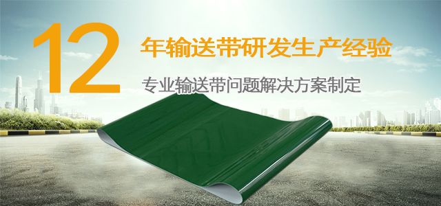 工业皮带市场PVC等材料交易日评（5.5）
