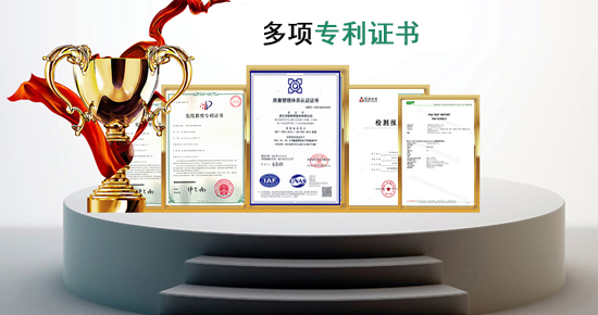 米欧拥有食品级输送带认证等多项专利证书。
