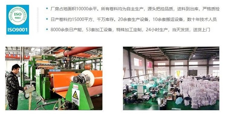 输送带厂家生产介绍