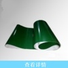 pvc输送带产品介绍